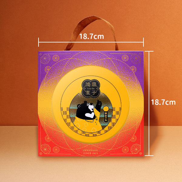 鴻鼎菓子 台灣黑熊曲奇經典原味-精裝提盒|中秋禮盒(232g*盒)