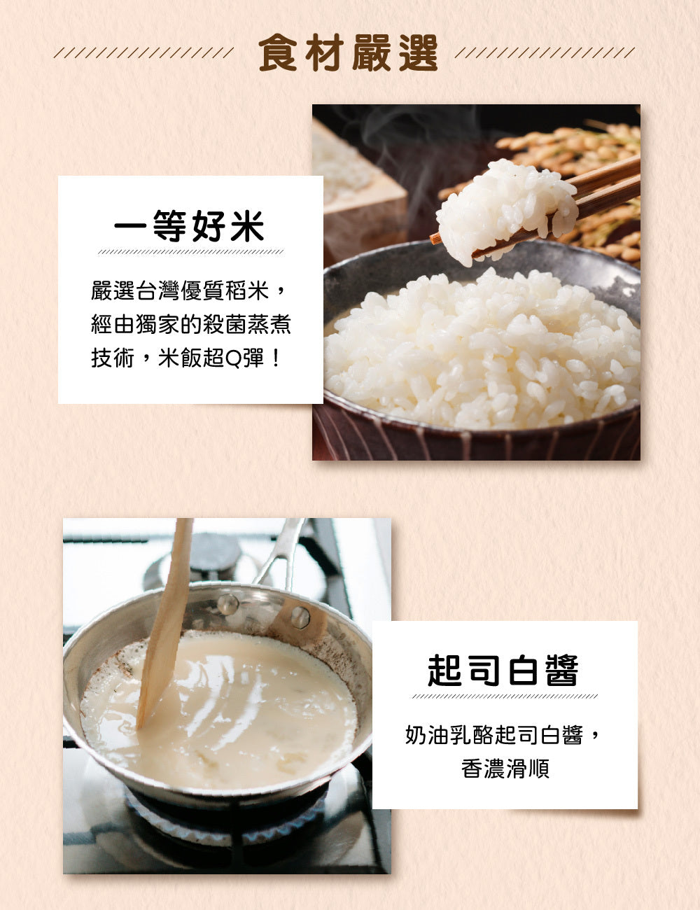 米大師 master mi 免煮快餐-義式白醬海鮮燉飯(340g*入)