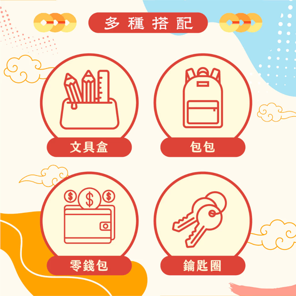 【鎮瀾宮】糖果包吊飾-招財神童(1入)