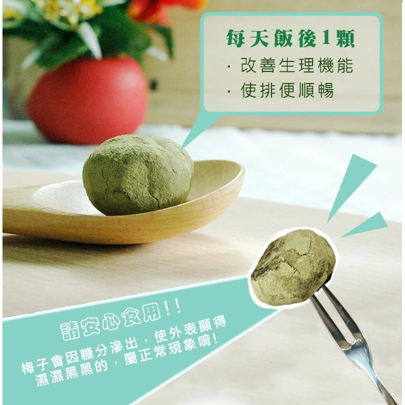 【正心堂】 蔬果酵素梅 CCherb
