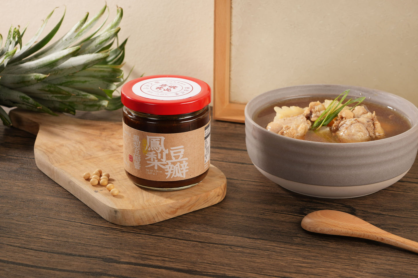 志斌豆瓣醬 鳳香豆瓣醬PINEAPPLE BEAN SAUCE|250g全素|