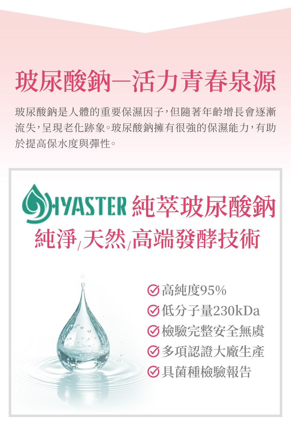 歐典生機【新品上市】水潤美妍飲190ml (24入/箱)