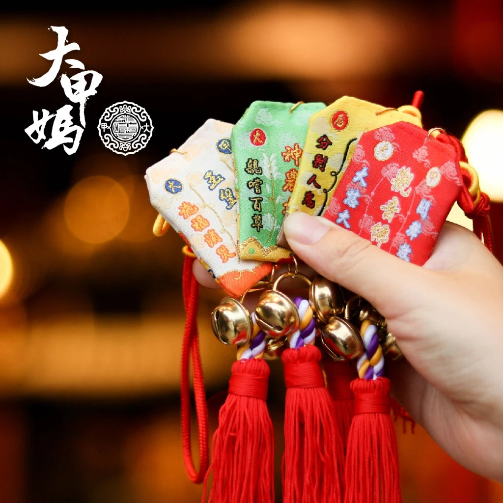 【鎮瀾宮】歲次甲辰年祈安七朝清醮紀念御守吊飾(1入)