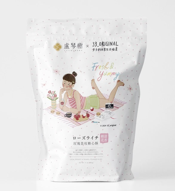 盧琴樹 LUCHINSHU 玫瑰荔枝糖心酥(12顆*包)