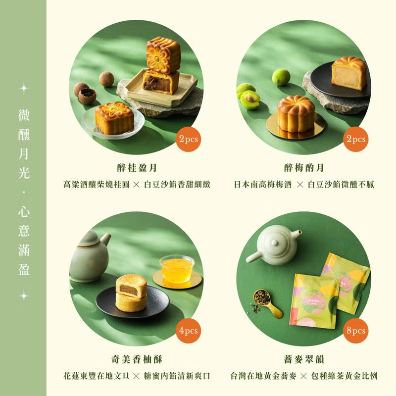 【奇美食品】醇月滿盈典藏禮盒‼️預購商品: 09.18.25開始出貨‼️