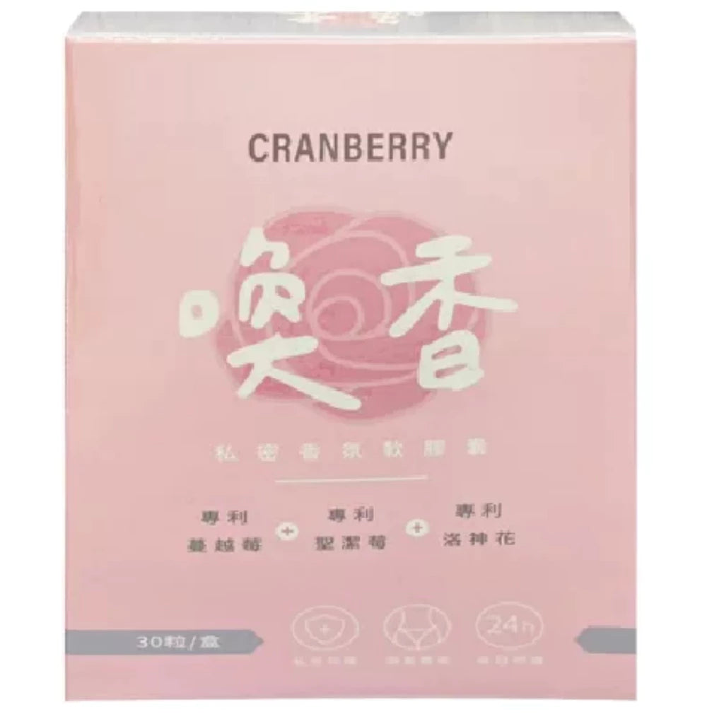 八味養生鋪 喚香 私密香氛軟膠囊(30粒*盒)