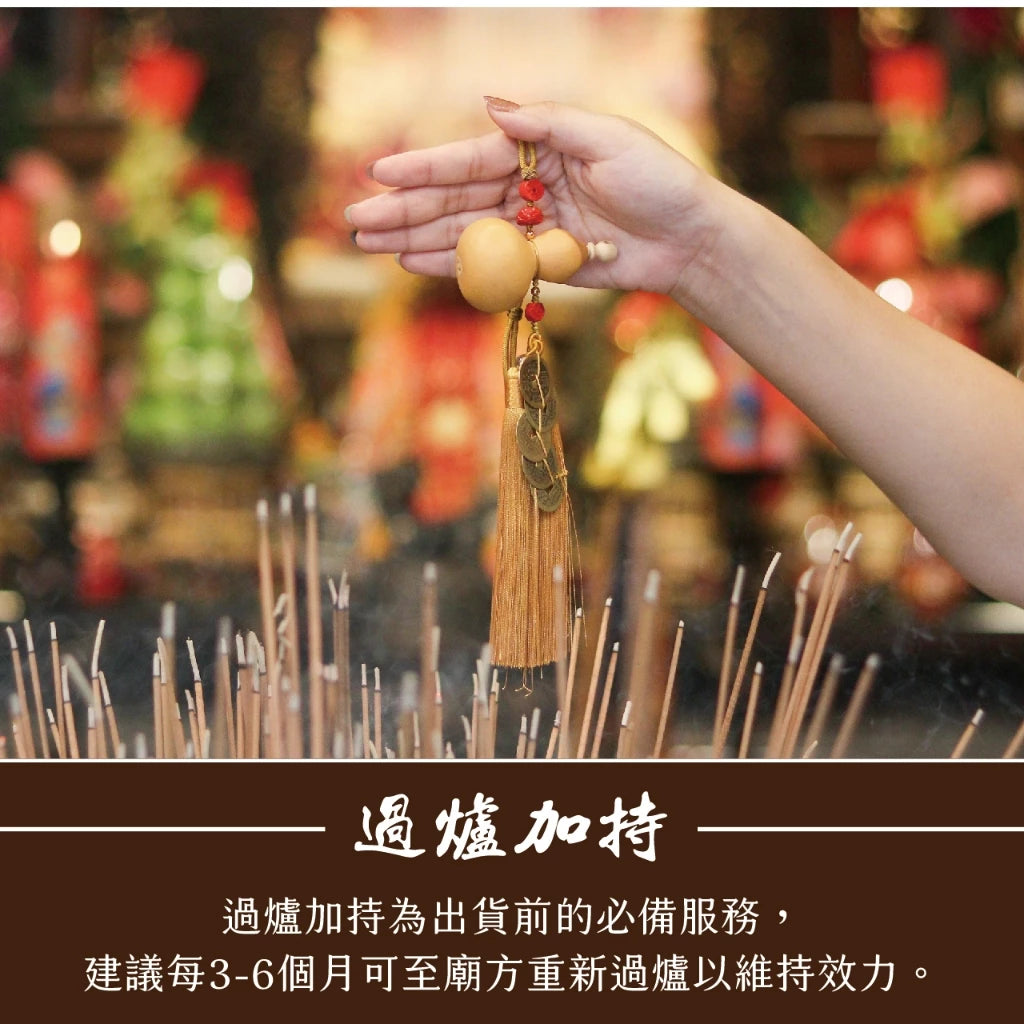 【聚寶閣】天賜福祿-天然葫蘆五帝錢吊飾(1入)