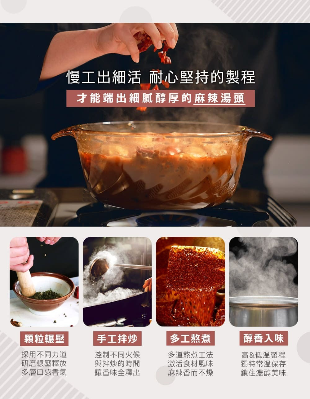 1+1新客嚐鮮組【愛雅辣呦】一人獨享-18香辣鍋(2包/盒) x1+18K金磚(2包/盒) x1