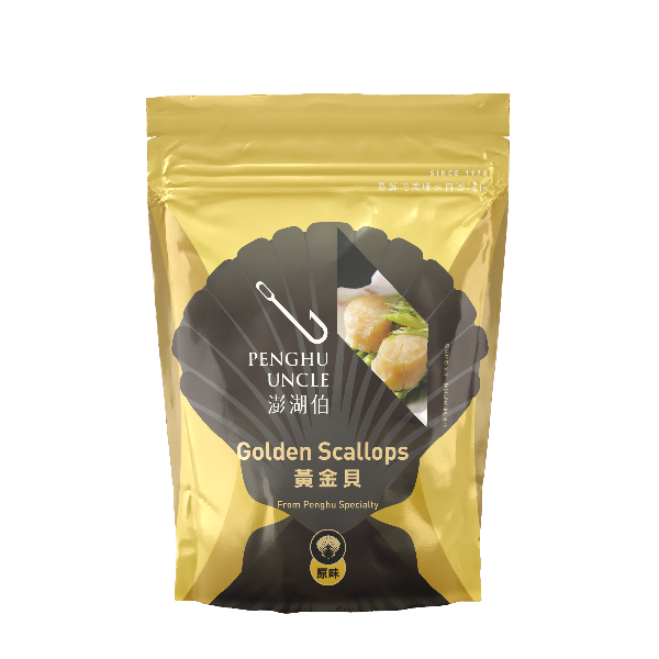 澎湖伯 黃金貝系列