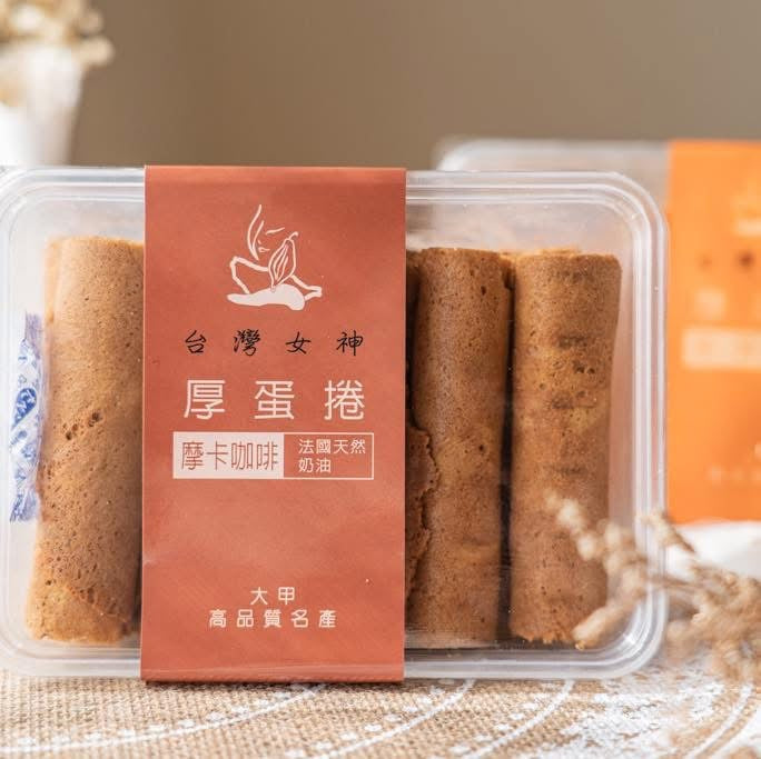 【台灣女神-厚蛋捲】台灣女神-厚蛋捲 (15入*盒)