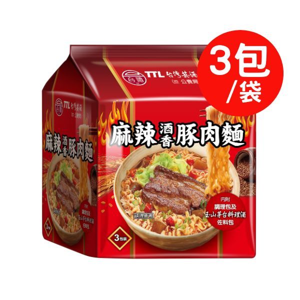 🈹檔期促銷 | 鴨血+滿漢+味味一品+台酒 大集合 ~ 【TTL 台酒】麻辣酒香豚肉麵(200g*3入)