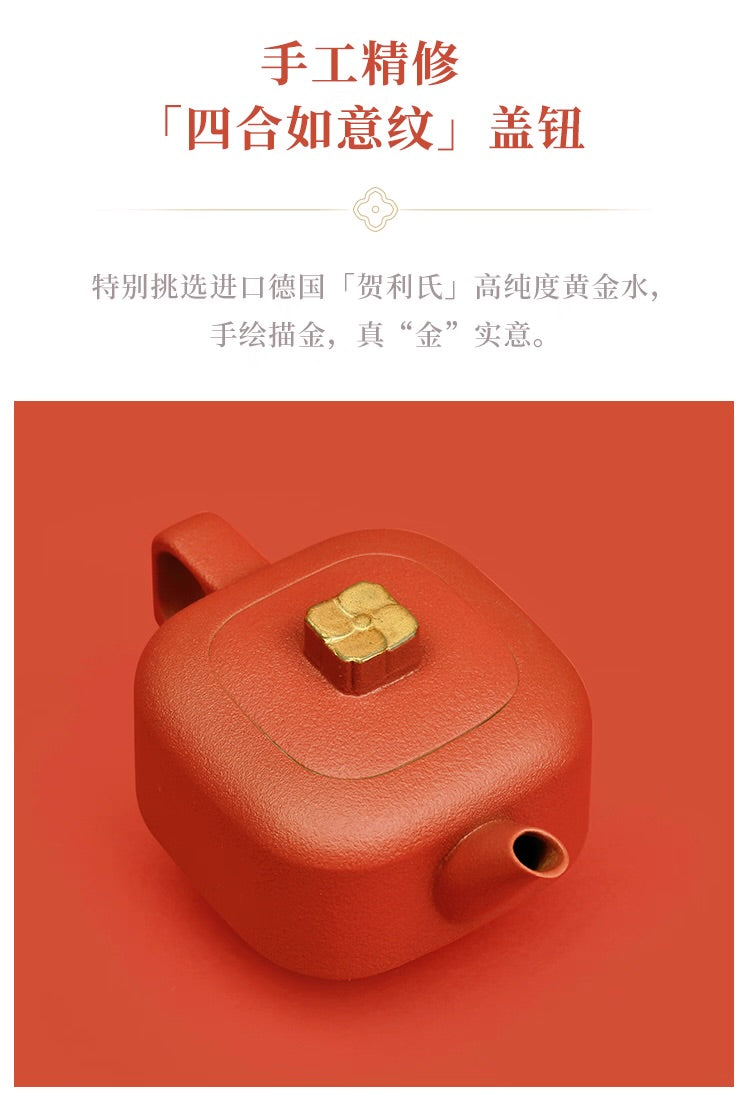 故宮宮廷文化 | 四合如意茶具 一壺一杯 便攜茶杯