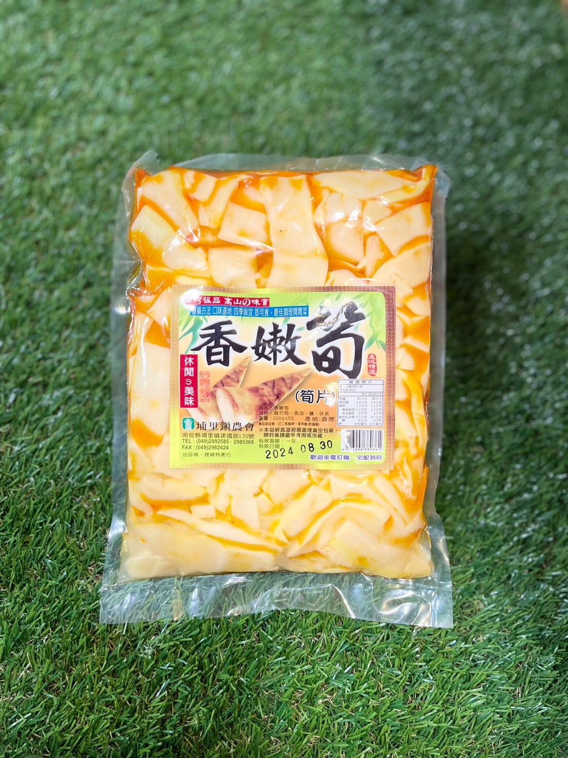 埔里鎮農會 香嫩筍