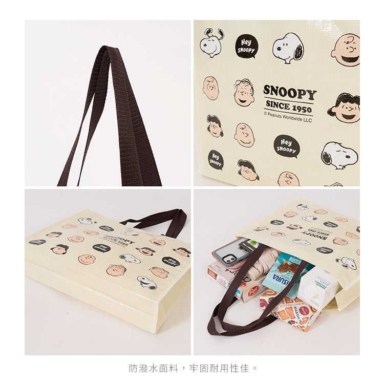 SNOOPY x Kiiwi O! 聯名款.大容量萬用編織袋 史努比好朋友(1入)