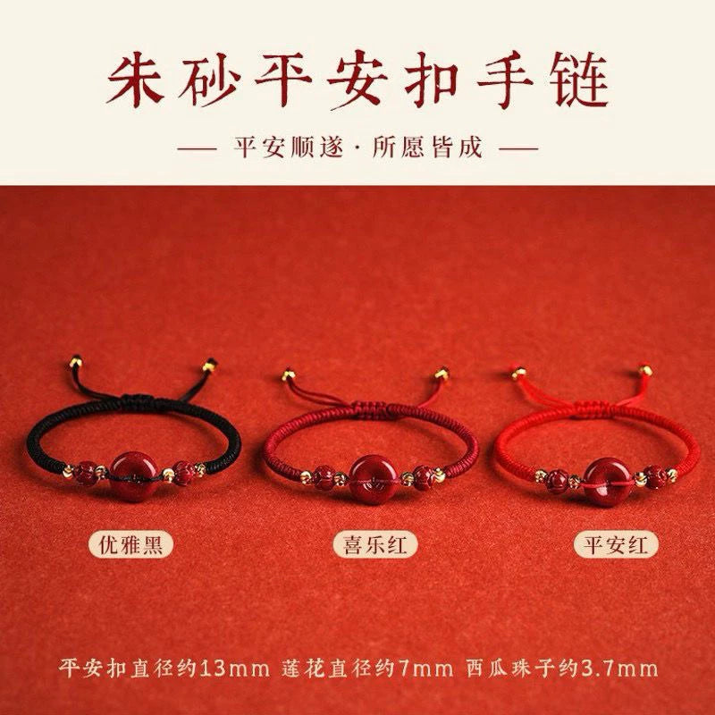 🆓🎁贈品(08.27.25)🎁下單贈品🎁農曆七月➕中元普渡 ~ 平安符 | 吊飾 | 手飾 | 限量 | 鑰匙圈