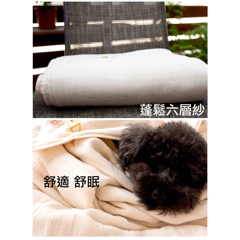 台灣興隆毛巾 六層紗胖的熊有機染單人毛巾被