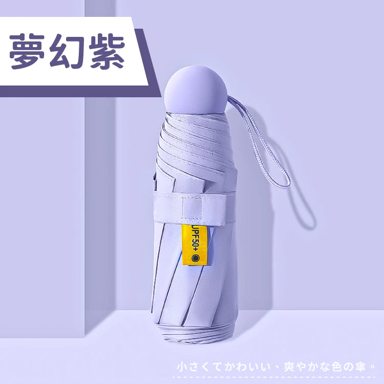 雨傘 陽傘 摺疊傘 防曬 口袋傘 迷你口袋傘 防曬傘 遮陽傘 輕量傘 晴雨傘 迷你雨傘 黑膠遮陽【小麥購物】【C183】