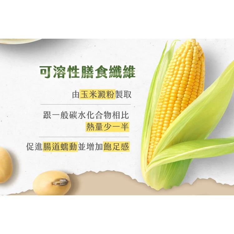 TRYALL 植物蛋白 500g/袋 口味任選 植物 乳清 蛋白 大豆 健身 蛋白飲