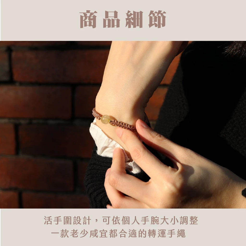【聚寶閣】黃髮石防小人手繩 防小人 納財 犯太歲 避邪 招財 擋煞 化小人 髮晶 開運 水晶手鍊