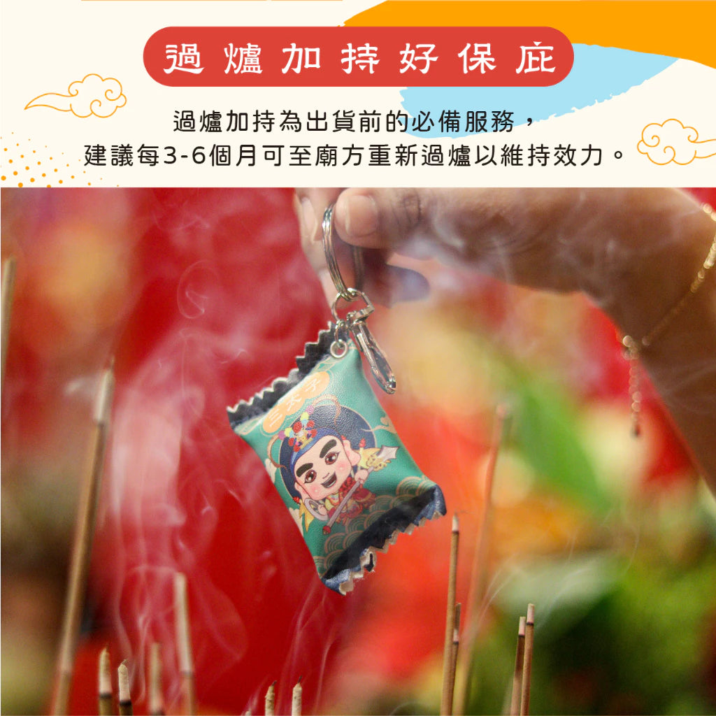 【鎮瀾宮】糖果包吊飾-三太子(1入)