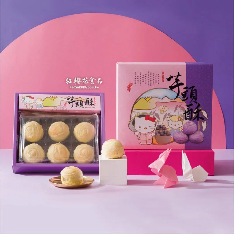 紅櫻花【三麗鷗授權】Hello Kitty 芋頭地瓜酥6入禮盒
