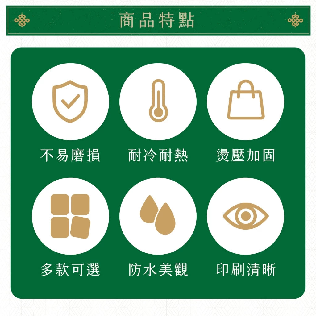 【聚寶閣】開運壓克力鑰匙圈|招財 錢賺八方 天官賜福(1入)