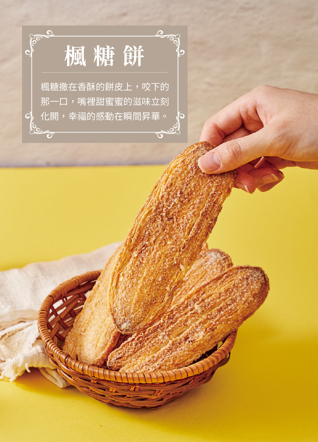 阿聰師 C4秋夕芋賞禮盒