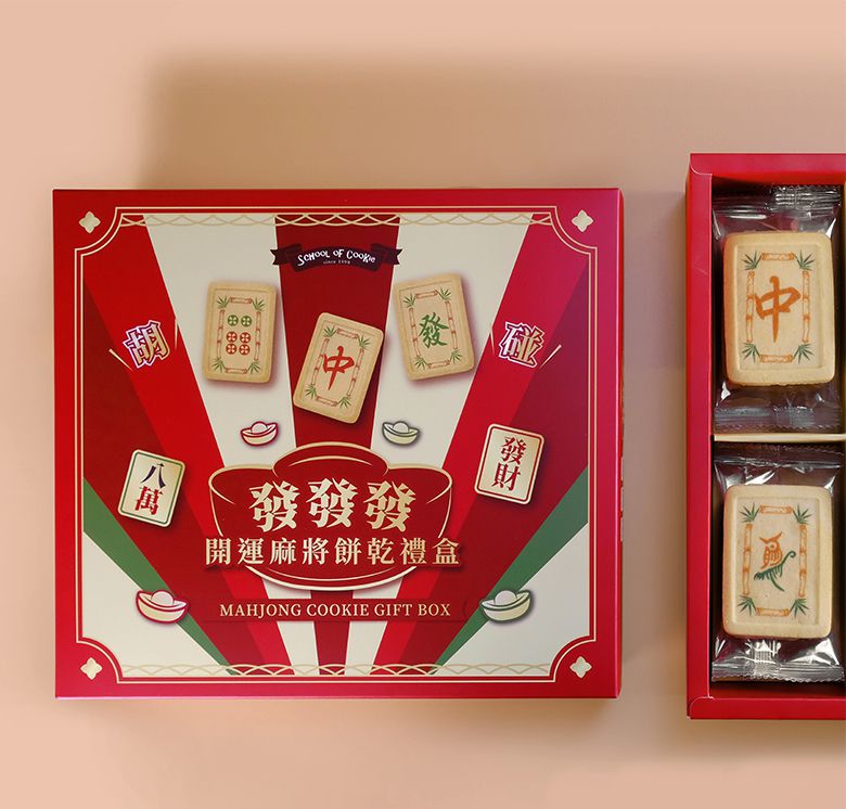 台灣優格餅乾學院 發發發開運麻將餅乾禮盒(198g*盒)