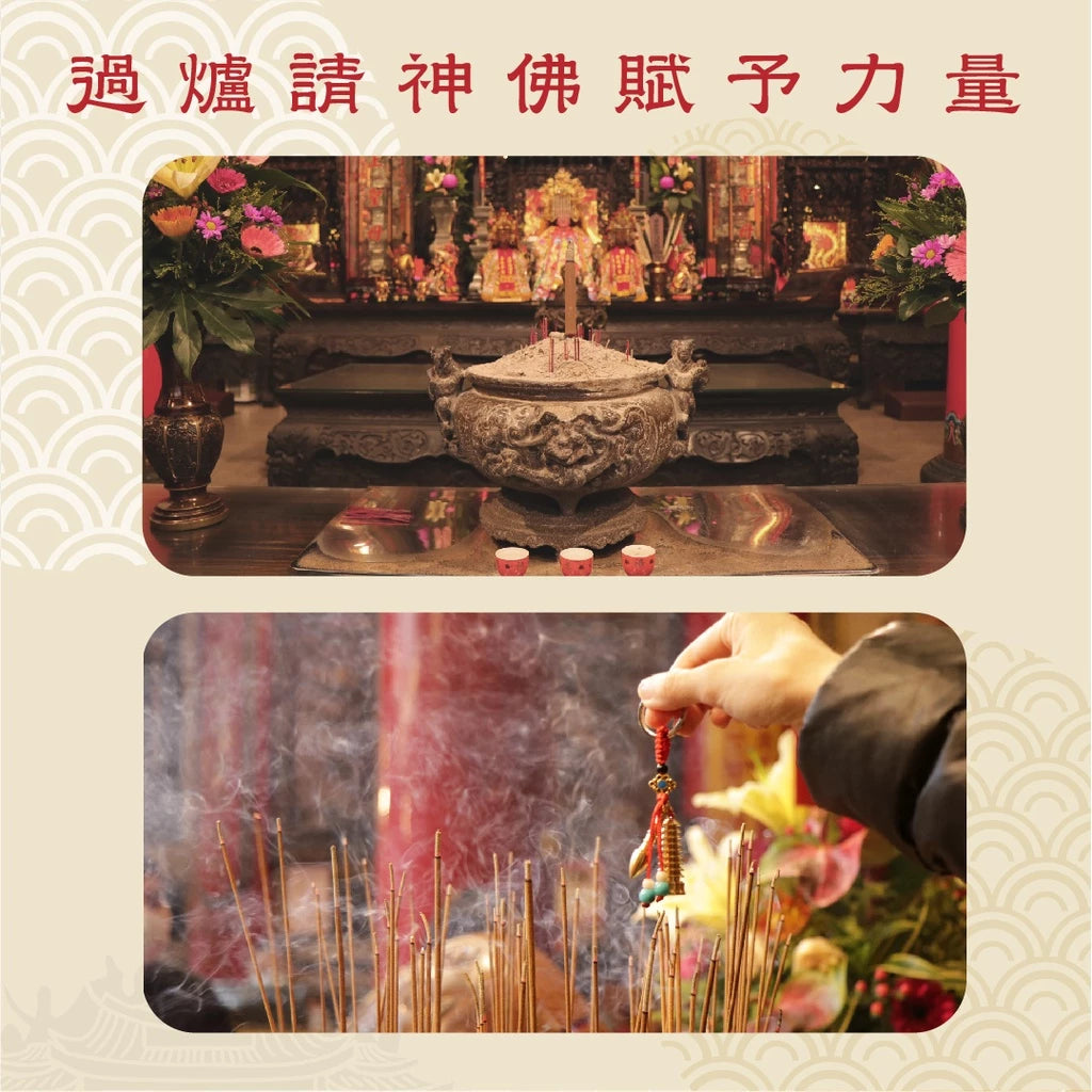 【鎮瀾宮x聚寶閣】擋煞鎮宅十帝錢吊飾(1入)