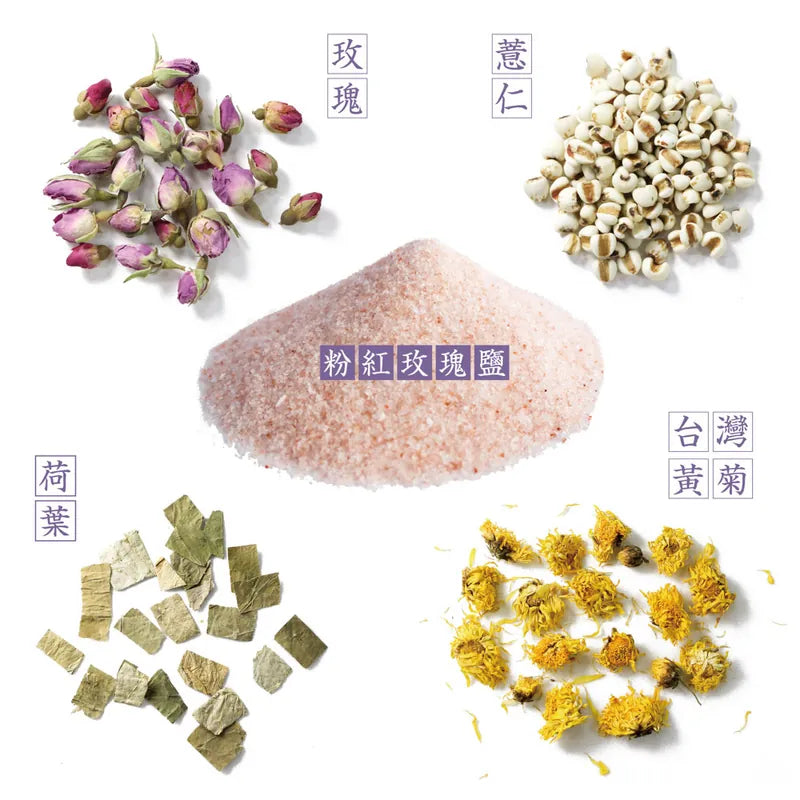新譯漢方 花顏足浴包|草本藥浴包 【柔膚水嫩】 See In Herb (1入)