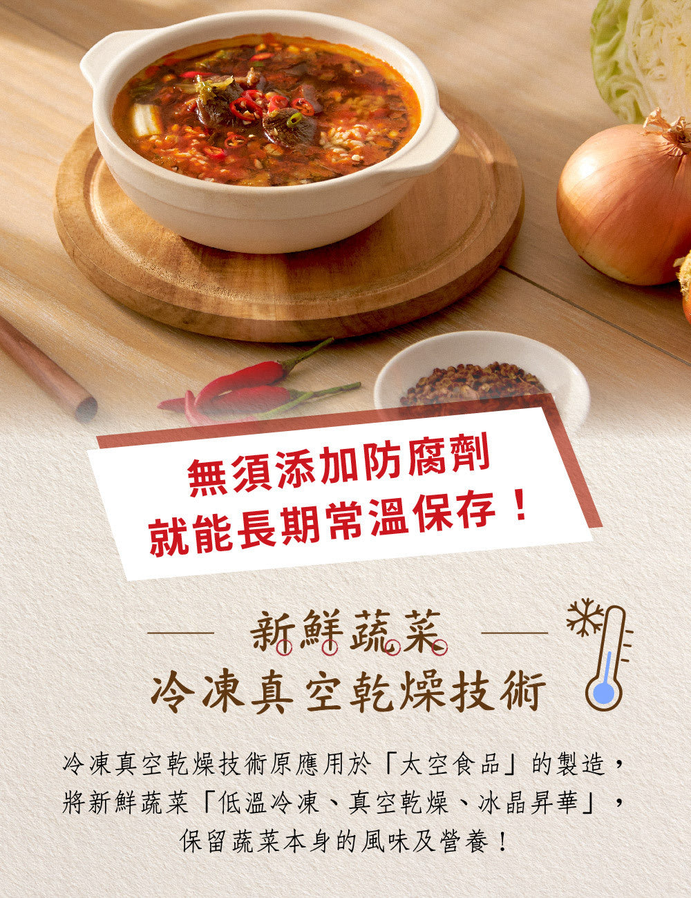米大師 master mi 湯泡飯-川香麻辣牛肉 (12碗/箱)