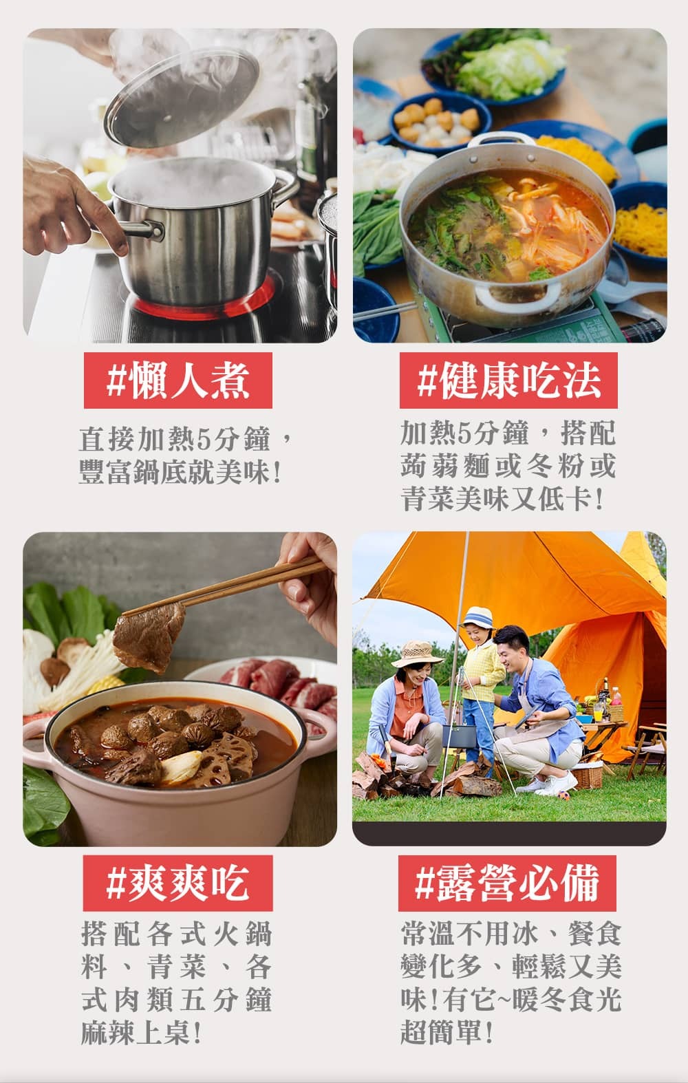 1+1【愛雅辣呦】18香辣鍋(1包/盒) x1+汕頭鮮味鍋(1包/盒) x1