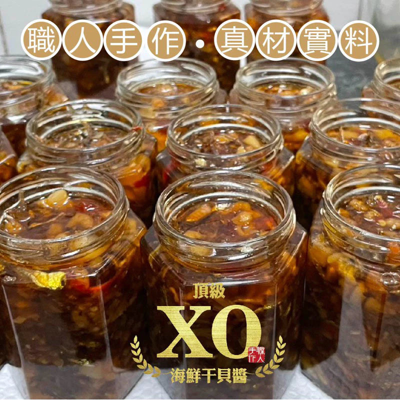 大林火車站前臭豆腐(臭非臭) | XO干貝醬推薦(280ml*罐)