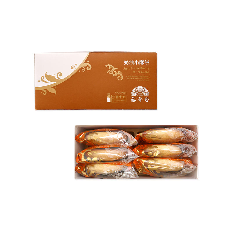 裕珍馨 奶油小酥餅 焦糖牛奶 YJS Light Butter Pastry-Caramel Milk (6入*盒)
