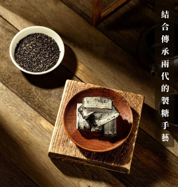 花現喜福 黑芝麻酥(200g)