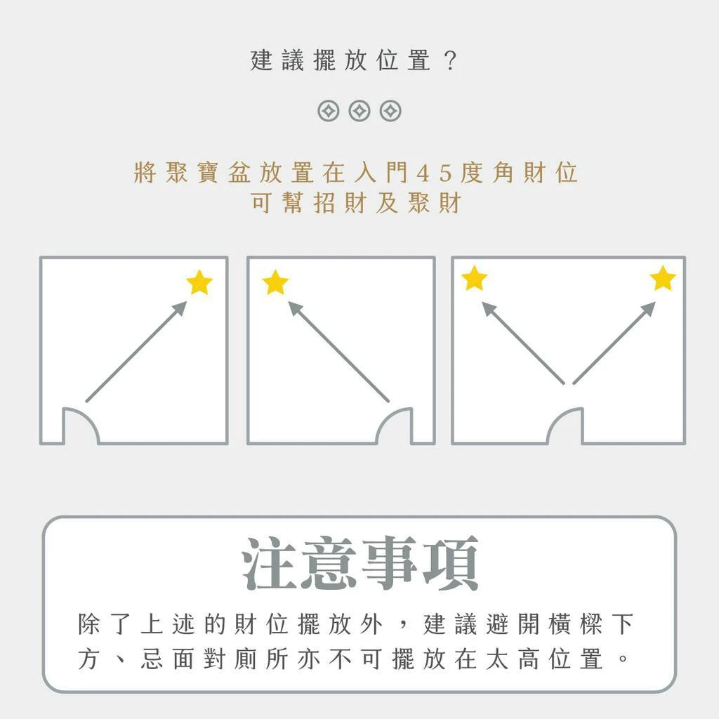 【鎮瀾宮】旺財聚富黃琉璃聚寶盆|補財庫|風水擺件|招財開運(1入)