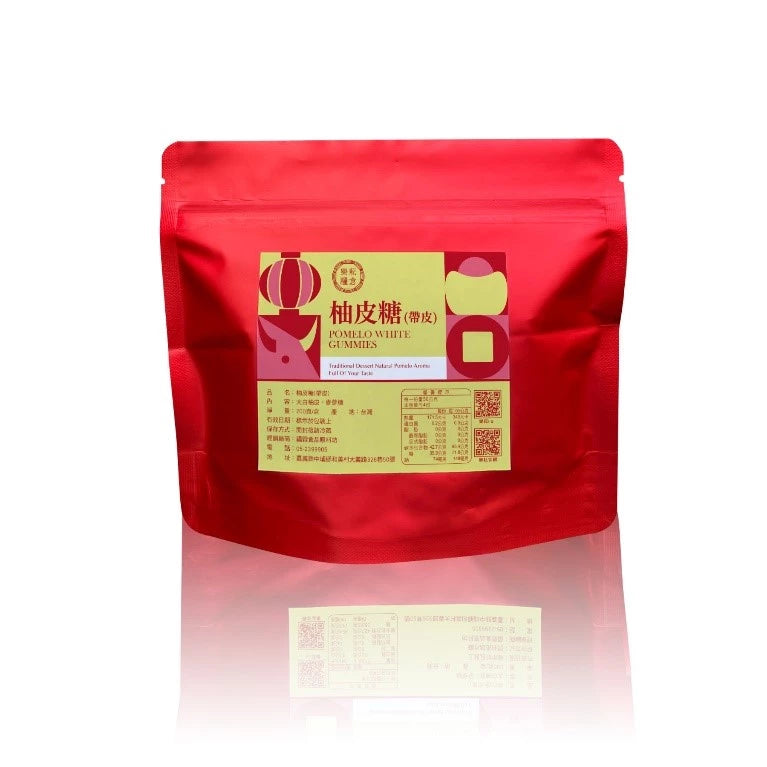 福霖食品 樂耘糧倉 古早味甜點 柚皮糖 200g 無添加 好吃不黏牙 Q軟柚子皮 淡淡柚子香(200g*包)