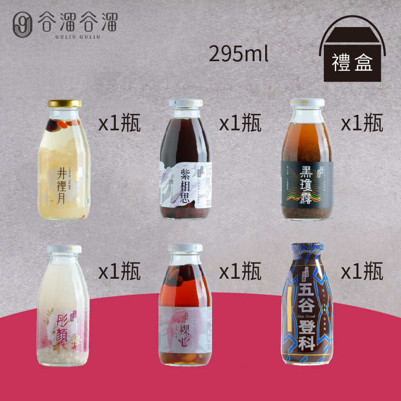 谷溜谷溜 珍愛元氣滿滿(禮盒裝)