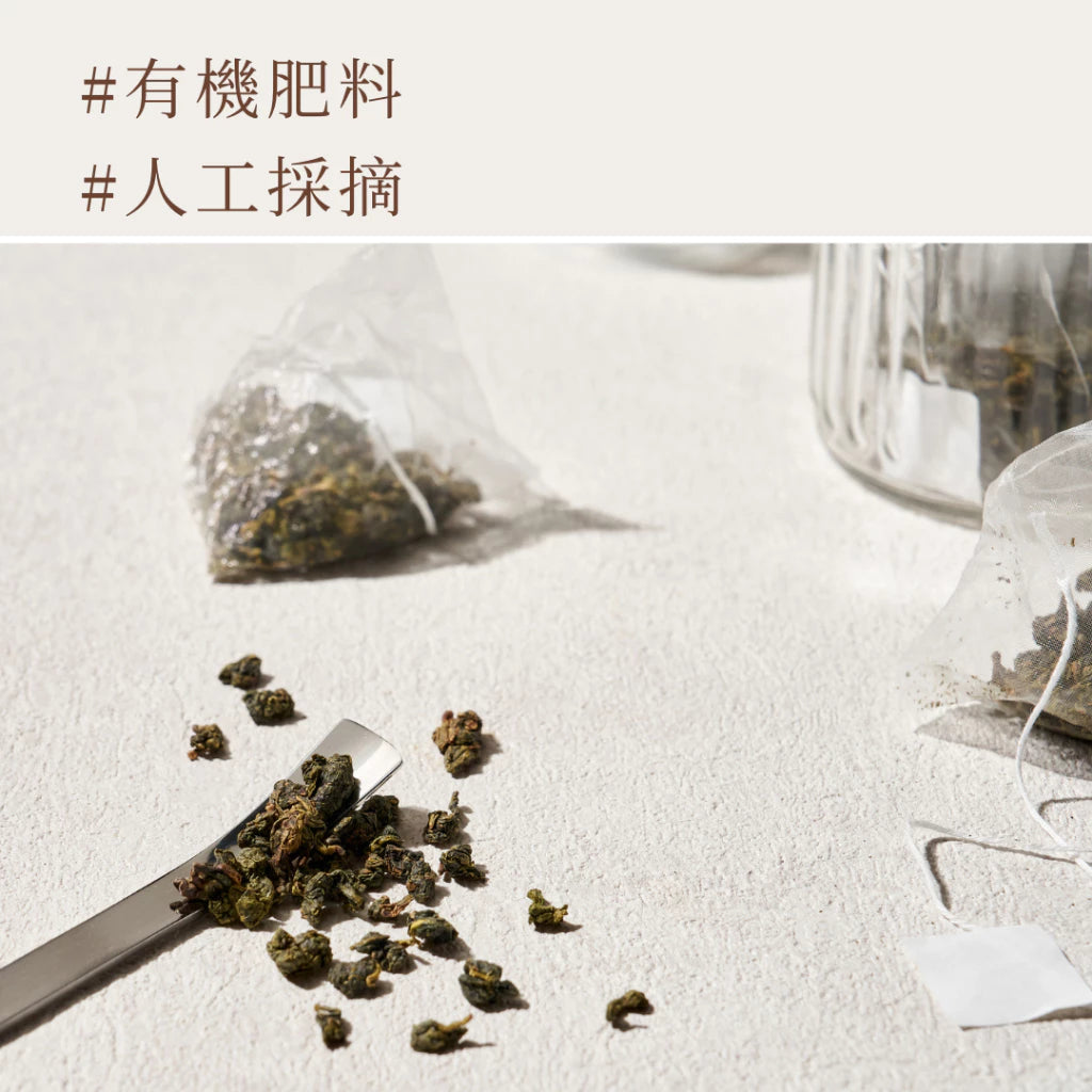 【大嶼-單品原茶系列】青青四季(便攜包 20入/袋)