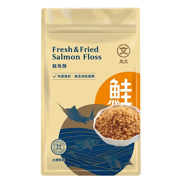 【丸文食品】招牌寶寶魚酥禮盒(旗魚酥220g*1包+鮭魚酥220g*1包+鮪魚酥220g*1包)