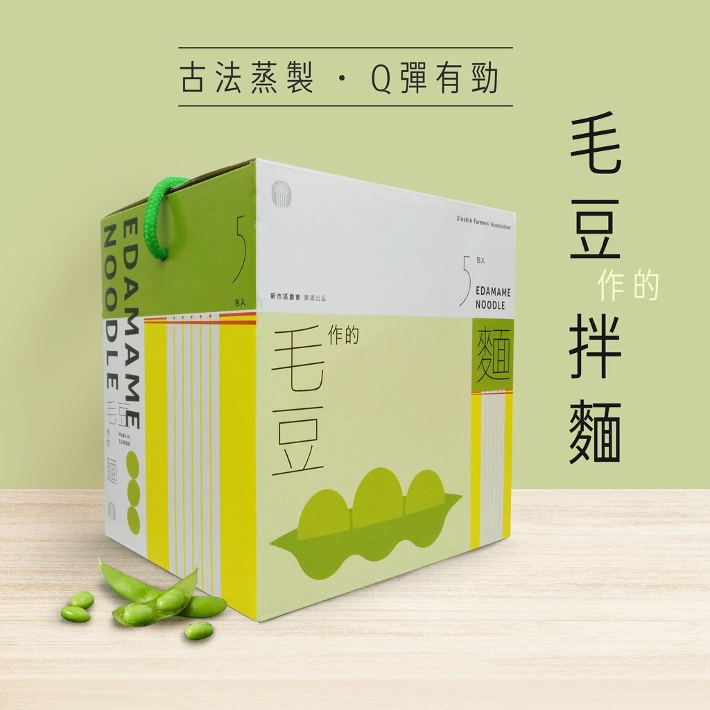 【毛豆製】臺南市 新市區農會 毛豆拌麵(5入*盒)