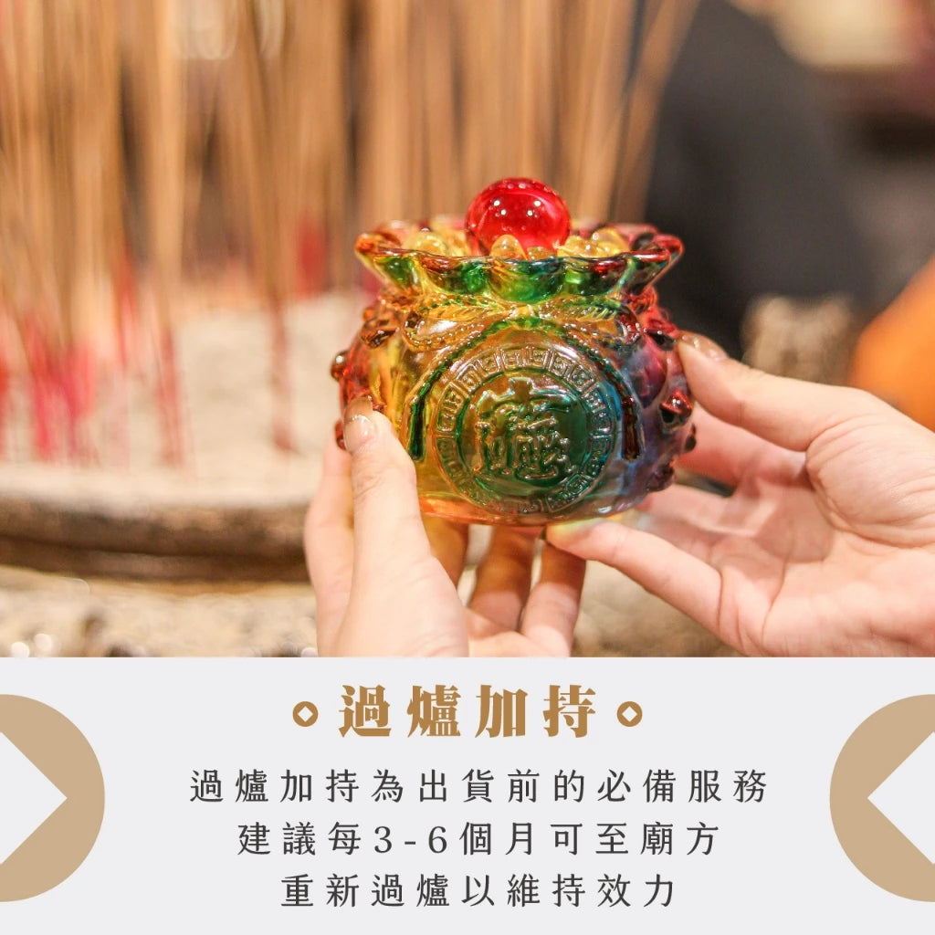 【聚寶閣】招財福袋琉璃聚寶盆-七彩 轉運 聚寶盆 鎮瀾宮開運皮墊(1入)