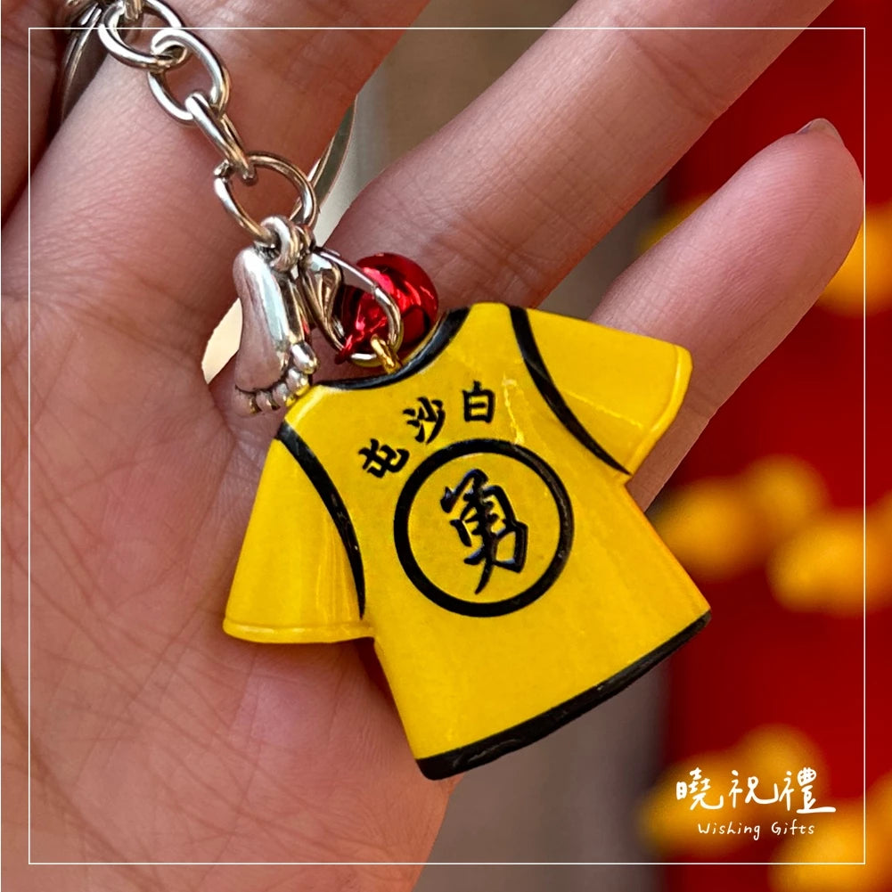 曉祝禮 【吊飾可拆】白沙屯 吊飾 勇字 轎班 轎班衣 制服 鑰匙圈 白沙屯媽祖 結緣品 白沙屯媽祖結緣品 符令 香燈腳(1入)