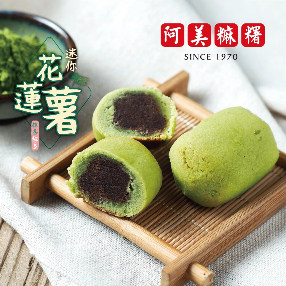 阿美麻糬 迷你花蓮薯組合