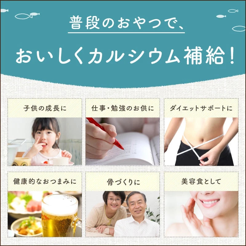 日本製OH!オサカーナ杏仁小魚乾 OH!Sakana 健康零食 日本零食 小魚乾