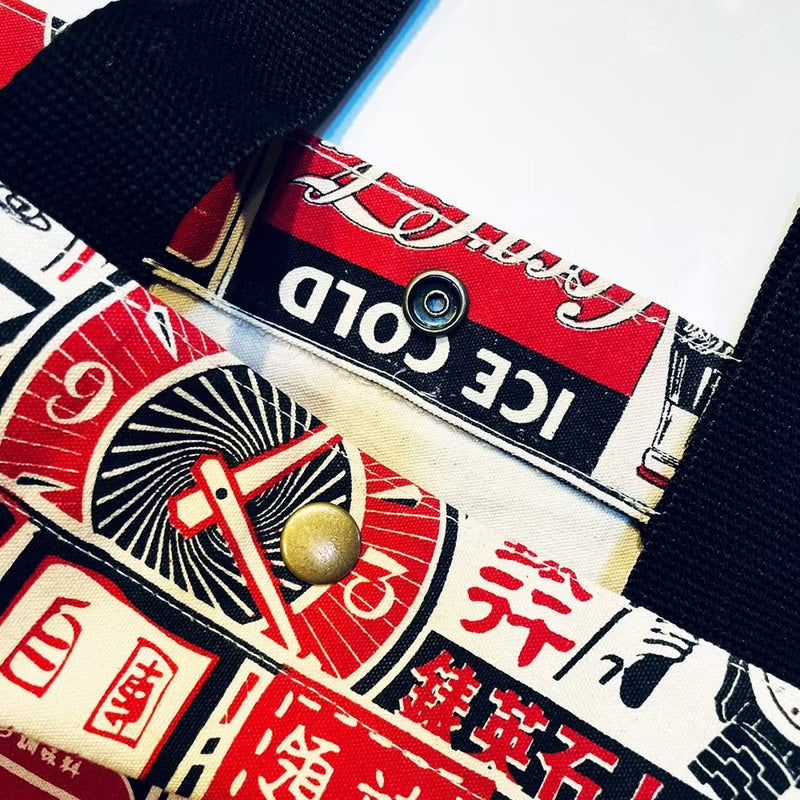 懷舊時光購物袋
