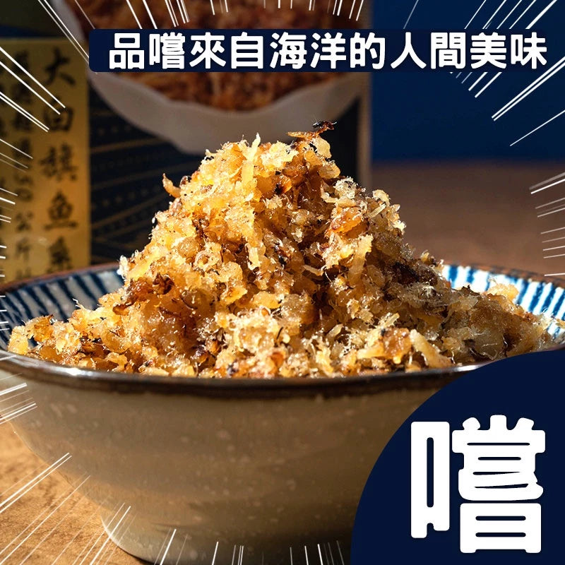【丸文食品】招牌旗魚鬆禮盒古早味旗魚鬆2包銀養旗魚鬆1包