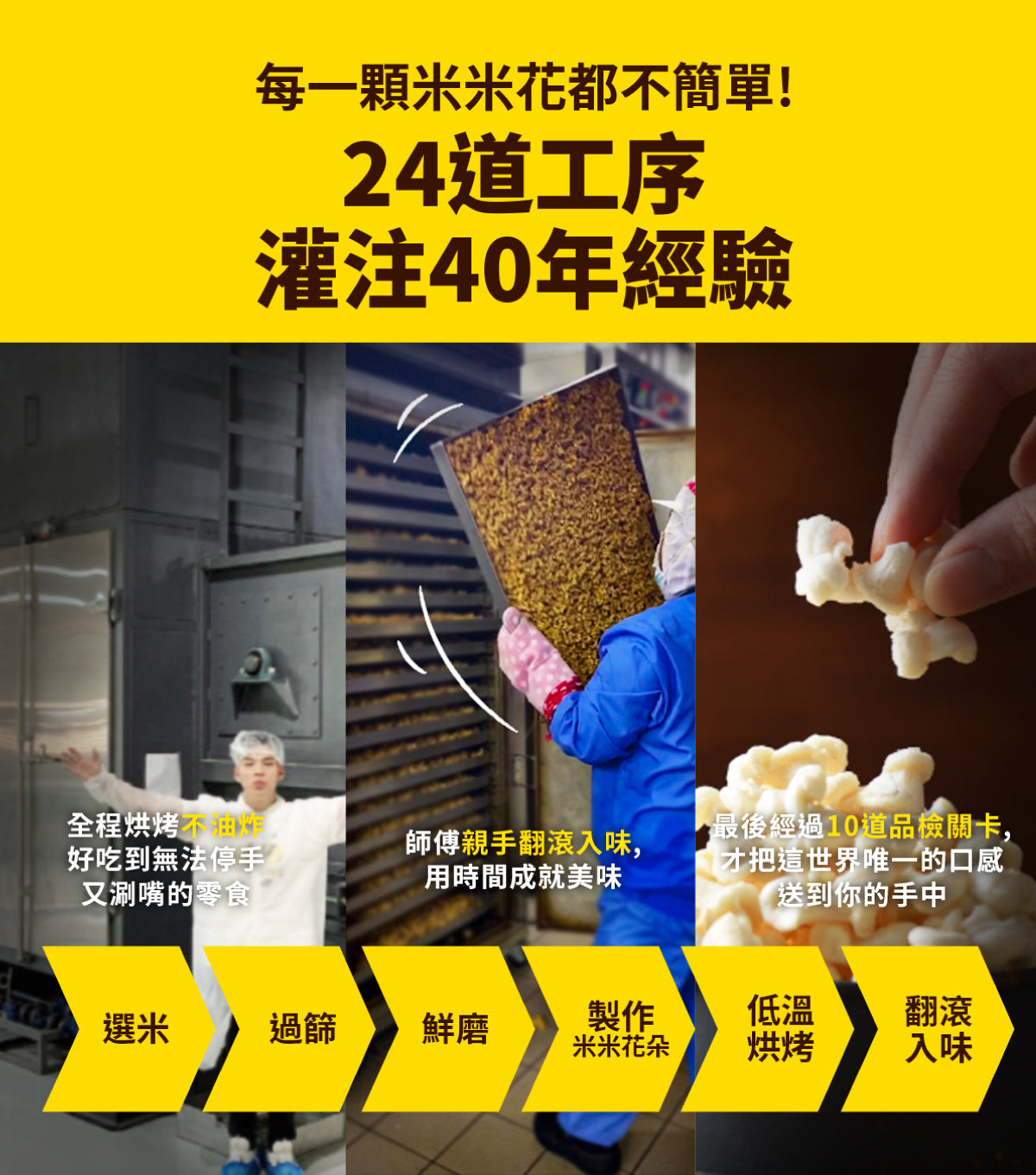 丹尼船長 米米花 龍眼蜂蜜味(奶素)(100g*包)(效期2025.06)