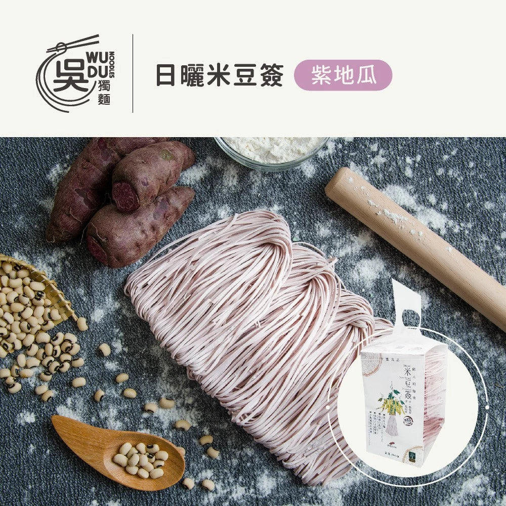 吳獨麵-日曬米豆簽-紫地瓜-450g(無醬)
