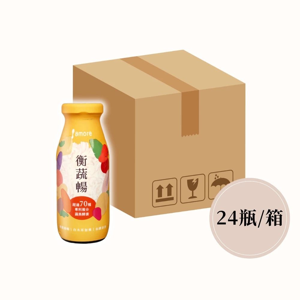 8more 順暢升級|新裝上市‼️衡蔬暢雪耳飲190ml(常溫)